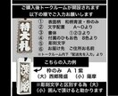 特大札❗️お名前お好きな言葉入ります 各種武道具の用具袋にいかがですか夏お祭りに冬はキーホルダーに イメージ8