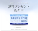 働かないための【未来コンテンツ起業ラボ】であります FX.自動.AI副業を超えておウチで起業へ!! イメージ14
