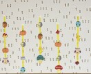 壁面制作代行します 壁面の製作や製作遊びの準備を代行します！ イメージ1