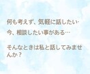 気軽に話せる相手❣️相談相手になります あなたに寄り添い隊！応援し隊！話を聴き隊！隊長のほのかです。 イメージ3