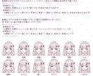 キャラクターの買い手を探しています 制作したキャラクターを使ってくださる方を探しています！ イメージ10