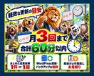 ホームページの管理保守と文章更新を代行します 月額5,000円でWordPress保守と軽微な更新に対応 イメージ6