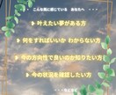 あなたが夢を叶えるために今必要なことをお伝えします 望む未来へ進むと決めたあなたへ イメージ3