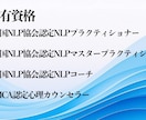 仕事のやる気が出ない・将来の不安を聞きます 会社の人間関係で疲れた心のモヤモヤ。吐いて楽になりませんか？ イメージ1