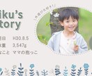 お花をテーマにしたお子様の記念ムービーを作成します 何度でも修正無料／写真枚数制限なし イメージ5