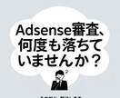 AdSense合格実績あり！10本作成します 3,000字×10本／使い回しなし／WP一括入稿OK イメージ4