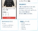 メルカリ出品を写真を送るだけで丸ごとサポートします 写真を送るだけ！面倒なメルカリ出品をラクにします イメージ4