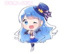 みずみずしいミニキャラ描きます 商用OK！立ち絵やSNS活動に！ イメージ5