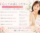 どんな悩みも心理学で分析し原因と解決をお伝えします 恋愛・人間関係・性格の悩みをやさしく分析 イメージ4