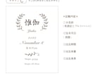 シンプル命名書キャンバスボード　制作します いつまでも飽きのこないデザイン、キャンバス素材 イメージ10