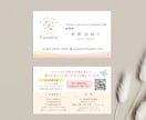 星5★見やすさと余白を美しく設計した名刺制作します 文字が多くてもスッキリ見やすい!プロ設計の完全オーダー名刺 イメージ3