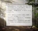 今のあなたへꕤ︎︎やさしいメッセージをお届けします 不安、疲れ、背中を押してほしい気持ちに やさしく寄り添います イメージ4