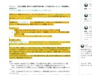 初心者向け！文字単価5円ライターが記事添削をします クラウドソーシングで取得不可！高単価レベルの文章力に導く添削 イメージ1