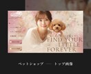 選ばれるブランドHPを制作します 戦略×世界観で“なんとなく”を脱却 イメージ9
