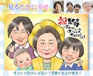 世代問わず喜ばれる、やさしい笑顔の似顔絵を描きます ◎初めてでもOK／誕生日・退職・還暦・古希・喜寿　ほか イメージ2
