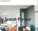 個人事業主・起業した方にウェブサイトを制作します クレカや口座開設の審査に向けてすぐにHPが欲しい方必見 イメージ3