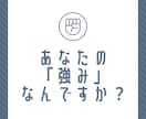 知能線/感情線/生命線/運命線を鑑定します あなたの強みを見つけて提案します☆ イメージ2