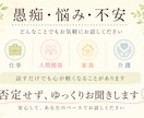 心が軽くなるまで優しくお話を伺います 話すだけでも大丈夫。安心してお話しください。 イメージ3