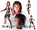 3Dモデル／アバター・ワールド・建物作ります オリジナルキャラ！ＣＧ！ゲーム！フィギュア！Vtube！対応 イメージ10