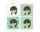 シンプルかわいい♡SNSで使えるイラスト描きます パッと目を引くオリジナルアイコン作りませんか？ イメージ4