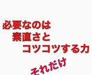 驚愕！！遠隔気功習得フルパックを販売します 一人で習得が困難な遠隔気功を１から個人指導 イメージ8