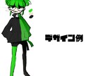 黒×お好きな色 でキャラクターをデザインします 魅力的でシンプルなキャラクターをデザイン イメージ1