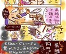4コマ漫画書き下ろします あなたの打ち出すサービスを『楽しい4コマ漫画でPR✨』 イメージ1