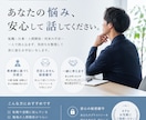 チャット形式10往復。最大５日間分やり取りできます 「こんなこと相談していいのかな？」そんな気持ちでも大歓迎。 イメージ1