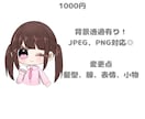 手に何かを持っているポーズのかわいい女の子描きます 小物を持っている可愛いイラスト、量産イラスト！☆背景透過無料 イメージ2