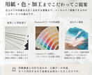 名刺デザイン｜紙・加工・印刷まで設計します 〜抽象的な言葉から、ブランドイメージを設計〜 イメージ4