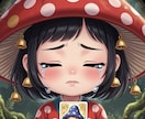 壊れてしまったこの関係を修復するために占います 既婚者、元彼、元彼女との魂の繋がりを占います。 イメージ2