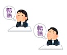 どっちがより稼げるか｜＋副業vs転職｜鑑定します 副業で収入アップ？転職で収入アップ？タロットでズバッと解決！ イメージ6