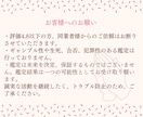 愛されたい人限定♡彼の本音を視て恋愛成就へ導きます お相手の気持ちを知り恋を叶えたい方へ★24時間以内に鑑定 イメージ9