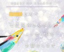 七色龍神カードであなたの心をほぐします 慈愛のヒーリングメッセージ翻訳者 イメージ1
