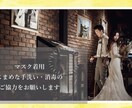4.結婚式オープニングムービー作ります 好きな歌に合わせてセミオーダー！お洒落なオリジナルムービー イメージ5