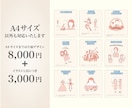 オリジナルイラストで冊子デザイン制作します フリー素材ではないオリジナルイラストで唯一の冊子に仕上げます イメージ2