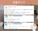 美容・健康｜予約が増えるWixホームページ作ります 世界観を表現できる！自分で簡単更新できる！手数料も業界最安！ イメージ9