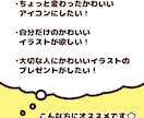 ゆるくてかわいい似顔絵アイコンを制作します 雪だるまみたいな、他とは違う似顔絵で個性を出そう！ イメージ2