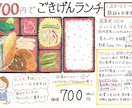 ココナラ最低価格より！楽しい手書きPOP描きます ⭐︎⭐︎【実績あり】楽しく明るいPOP描きます！⭐︎⭐︎ イメージ6