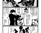 広告・SNS・YouTube用の漫画を制作します Youtubeで『パラレル漫画工房』を連載！ イメージ7