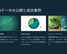 必見！noteで副業＆副収入！教えます 成長戦略をココナラ限定で大公開！ イメージ10