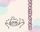 シンママ・シンパパ、子育てお悩み・愚痴うかがいます 涙もため息もそのままに。心を軽くするお手伝いを致します。 イメージ5