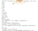 創作物制作・著作権譲渡契約書3点セットます 制作契約書＋NDA＋作者非公開合意書テンプレート イメージ1