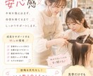 求人を“応募が増えるデザイン”にします 「もっと楽しく働いていい。」そんな共感で応募を生むデザイン イメージ9