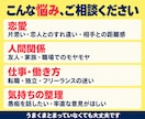 様々な経験から恋愛も仕事も本音でお答えします YouTube活動・倒産・起業を経験。率直な意見を伝えます イメージ2