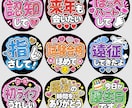 うちわ文字を完全オーダーメイドで作成します 推しに見つけてもらえる、あなただけの完全オーダーデザイン♪ イメージ3