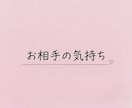 24時間以内にお相手の気持ちや状況を占います 生年月日不要＊カードを通してお相手の気持ちを読み解きます イメージ1