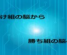 【FX】有料で販売している教材プレゼント！明確な【４つのサイン】で『勝ち組』になる方法 イメージ1