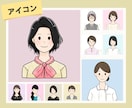X/インスタ/ブログに使えるSNSアイコン描きます YouTubeの挿絵にも使える表情イラストやGIFアニメも♪ イメージ6