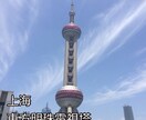 継続者さま用）個別中国語レッスンいたします 上海5つ星ホテル勤務経験者が中国語を基本から教えます！ イメージ5